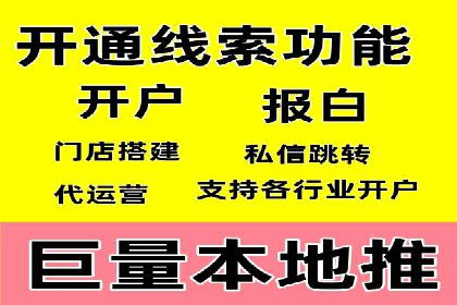 快手信息流如何精准定位目标用户